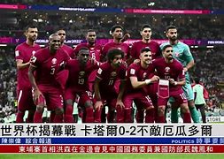 安道尔首战失利，厄瓜多尔与东帝汶战平