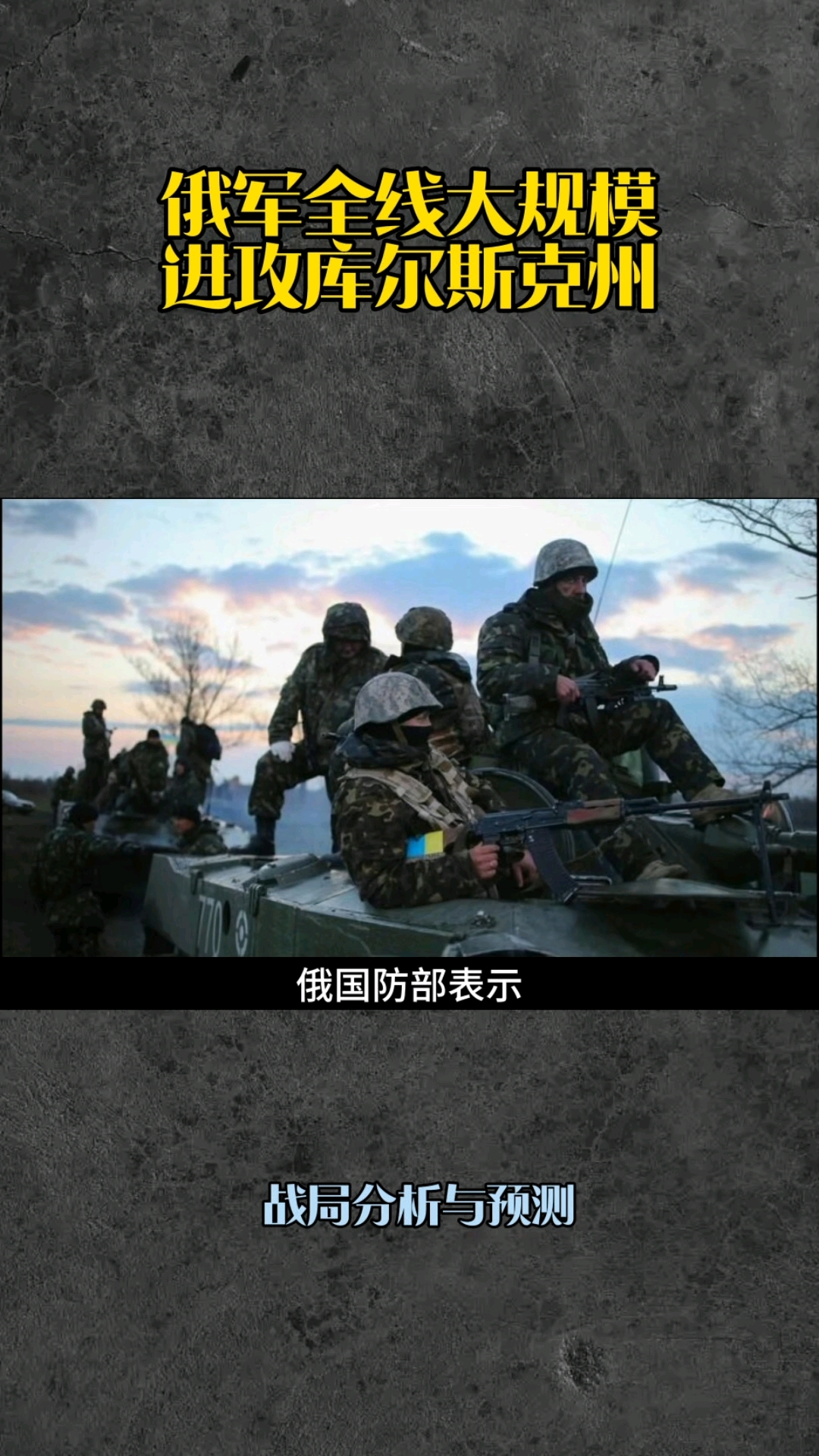 俄罗斯防线稳固，备战与斯洛伐克的比赛