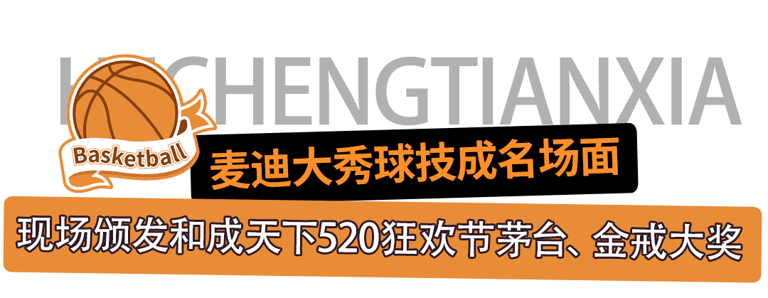 比赛结果出乎意料，球迷们惊喜连连
