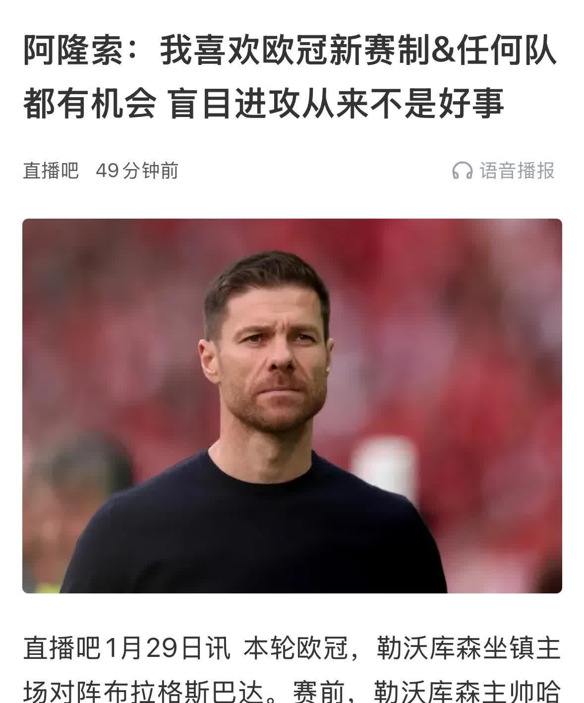 强劲的进攻压倒对手，球队大胜一场