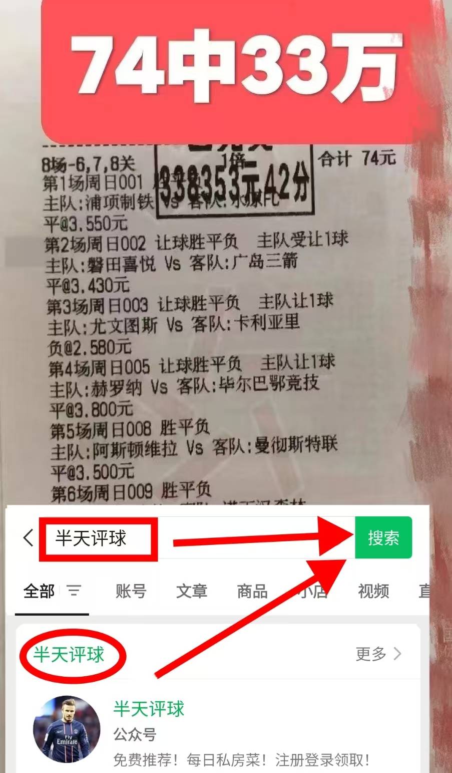 比分悬殊，球队实力占据明显优势